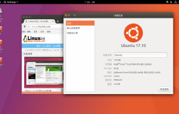 Ubuntu 17.10新爆点！Ubuntu 17.10新爆点！